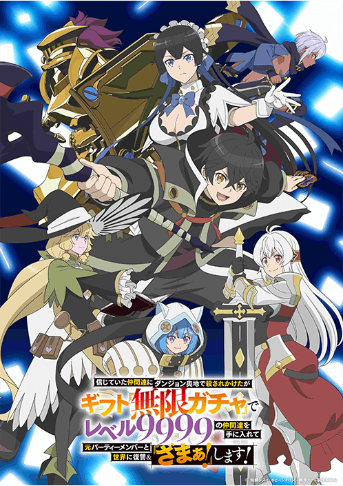 バンダイナムコフィルムワークス | Bandai Namco Filmworks INC.